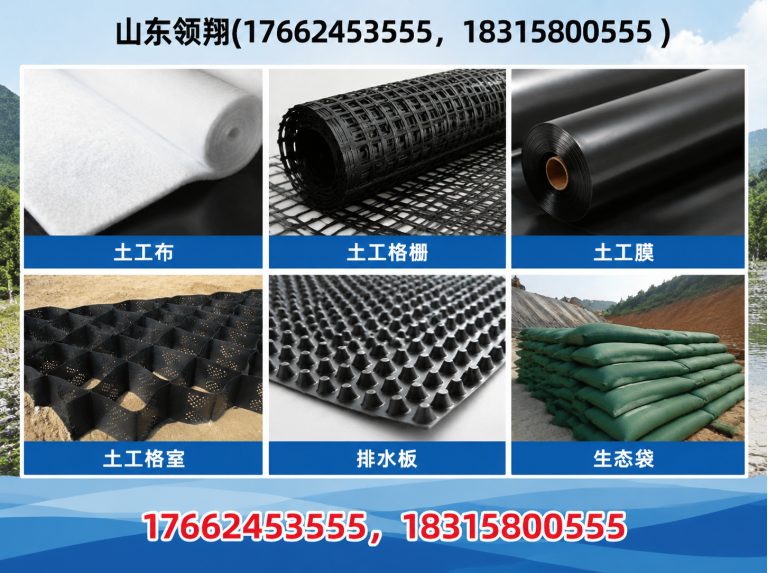 鹤壁山东领翔新材料展示图